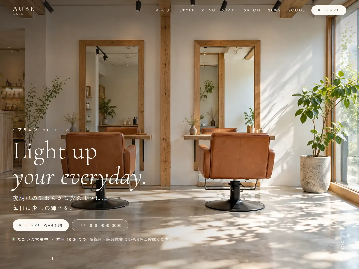 AUBE hairのトップページ